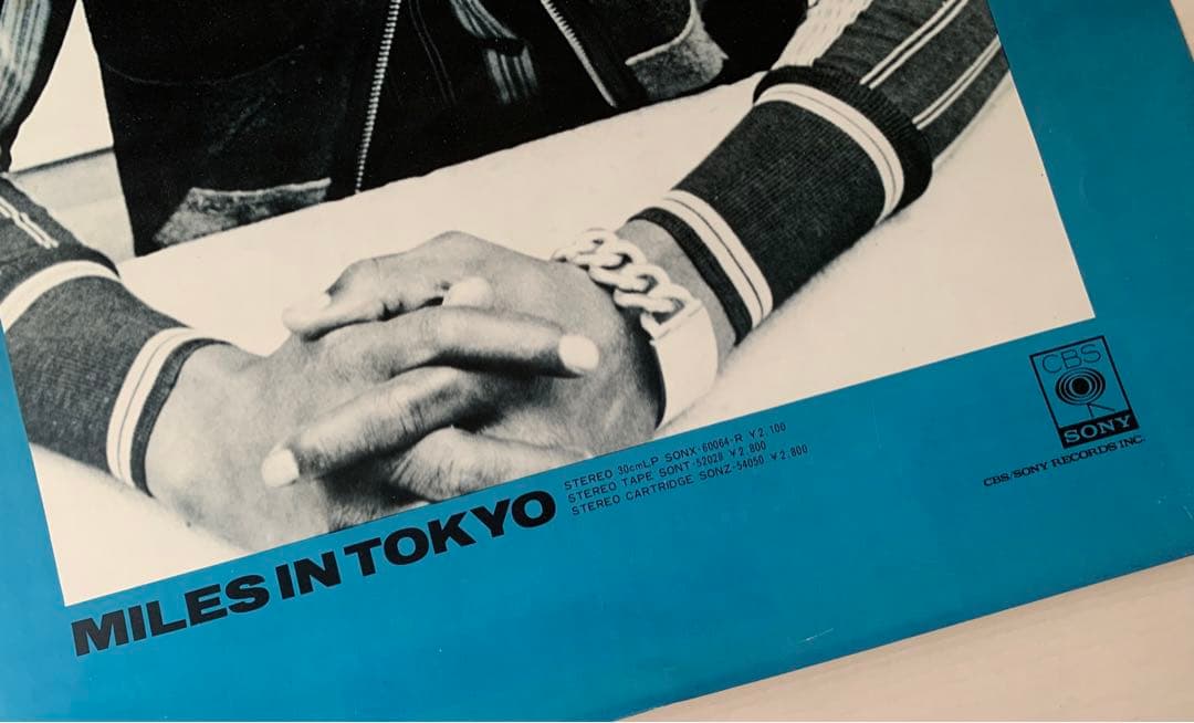 MILES DAVIS - MILES IN TOKYO・ポスター
