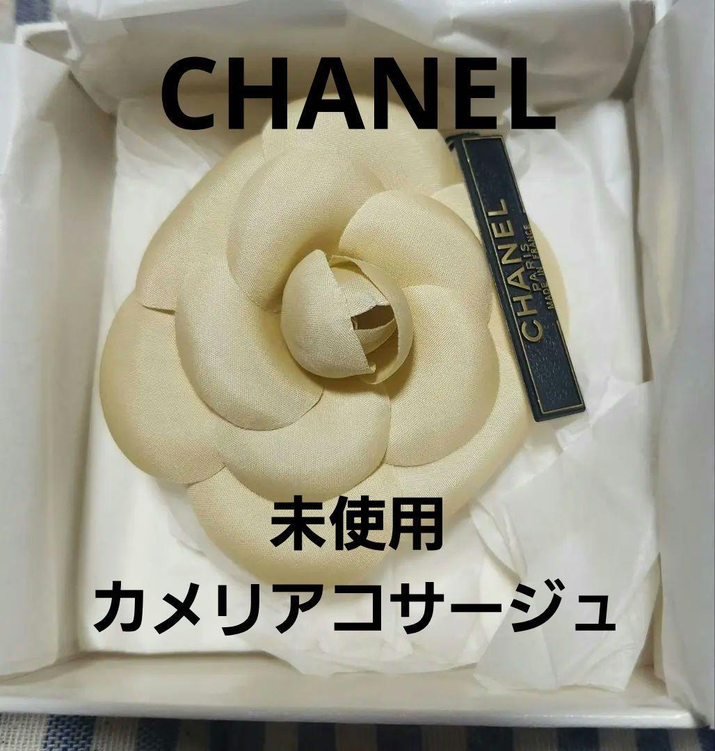 未使用　CHANEL　コサージュ　カメリア　ヴィンテージ
