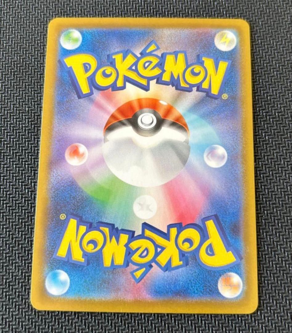 ポケモンカード ニャースex sar