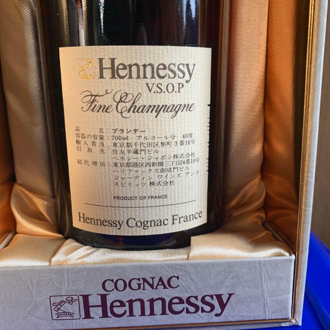 ヘネシー vsop ブランデー コニャック 700ml 箱付き