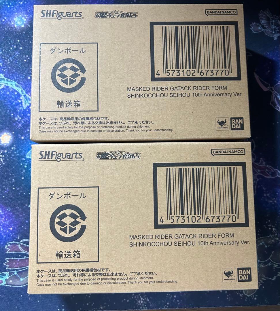 真骨彫製法　仮面ライダーカブト　ガタック　10th