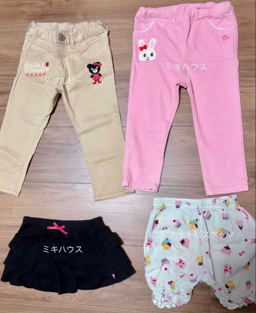 全てブランド 57点セット 90サイズ オールシーズン