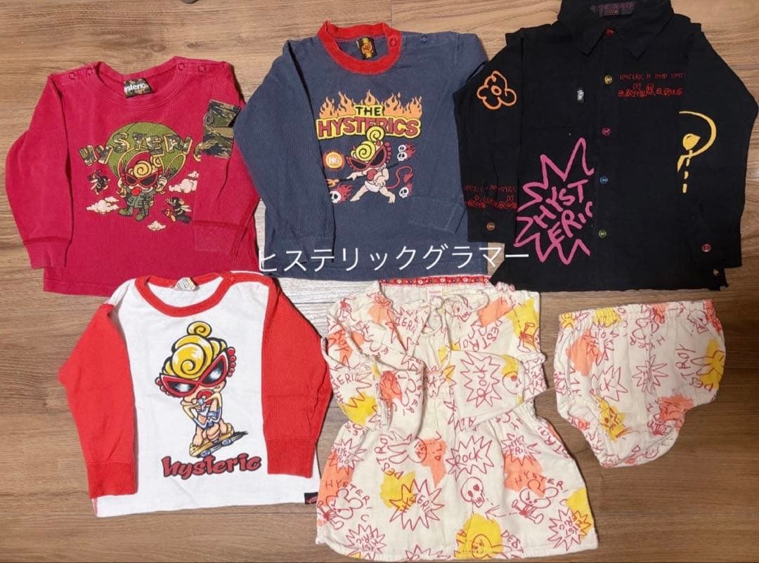 全てブランド 57点セット 90サイズ オールシーズン