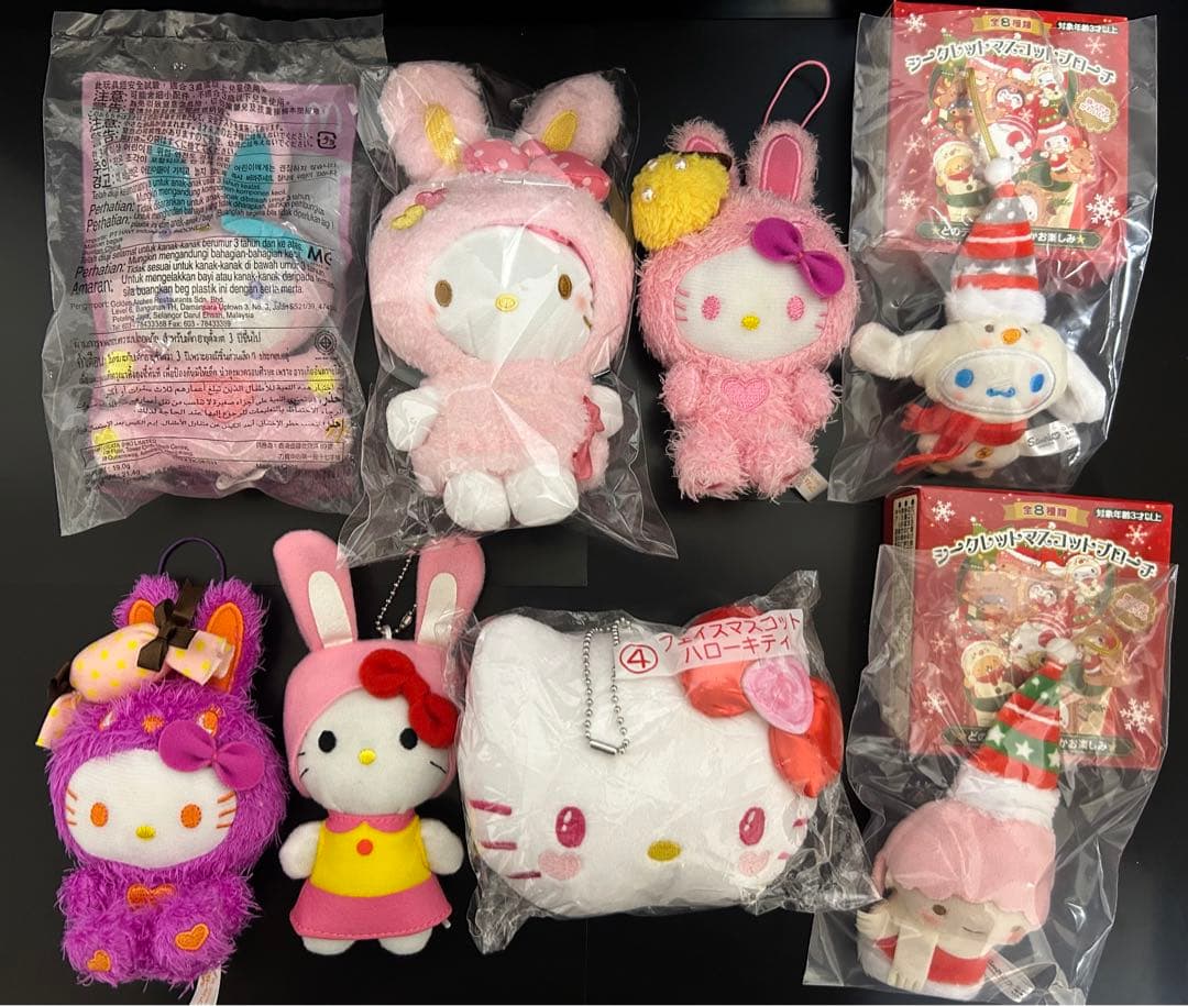 【新品/未開封】ハローキティ マスコット ボールチェーン ストラップ ご当地限定