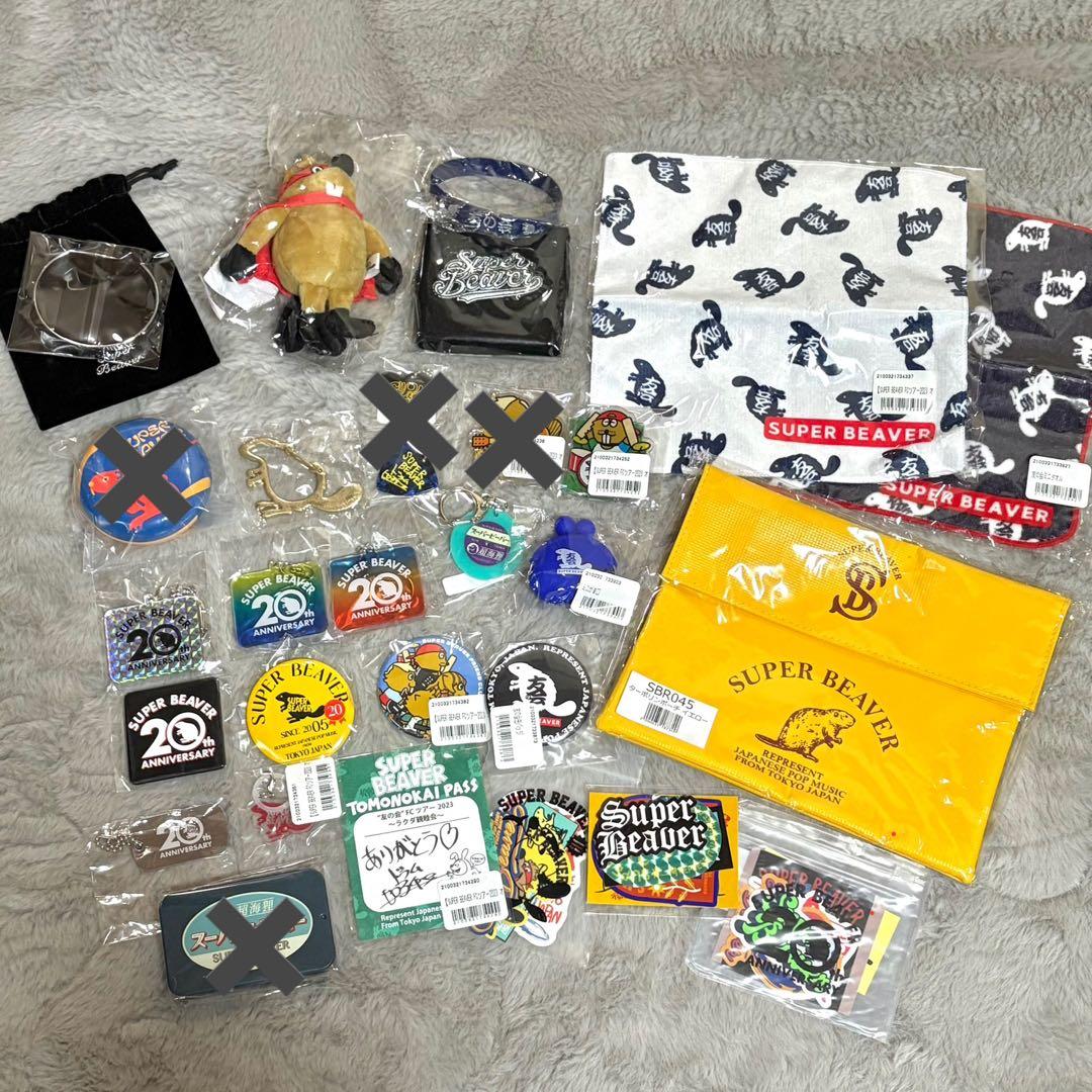 ✸限定出品✸【superbeaver】グッズ