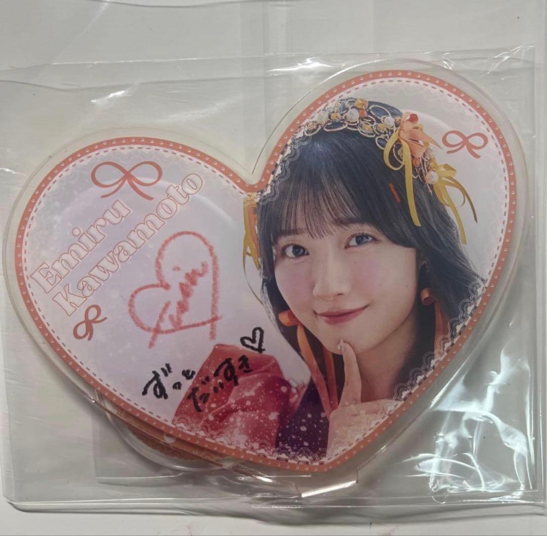 川本笑瑠 グッズ まとめ売り【値下げ】