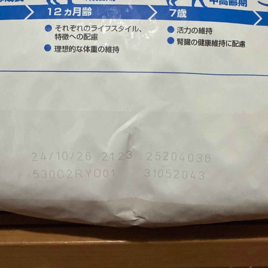  CANIN 室内長毛猫用ドライフード4キロ