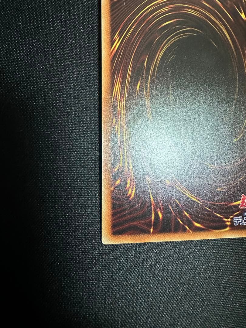 遊戯王　墓穴の指名者　20th