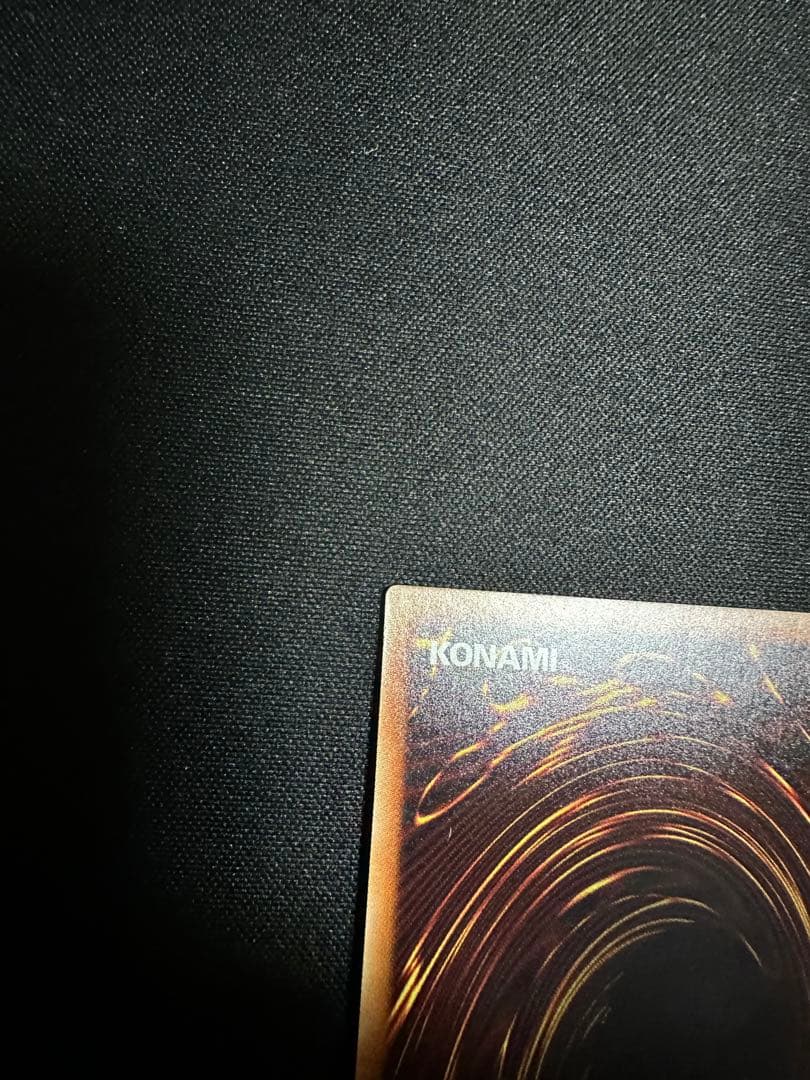 遊戯王　墓穴の指名者　20th