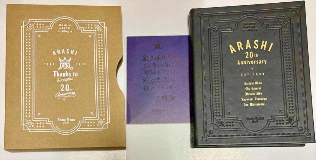 嵐 CD／DVD Blu-rayまとめ売り