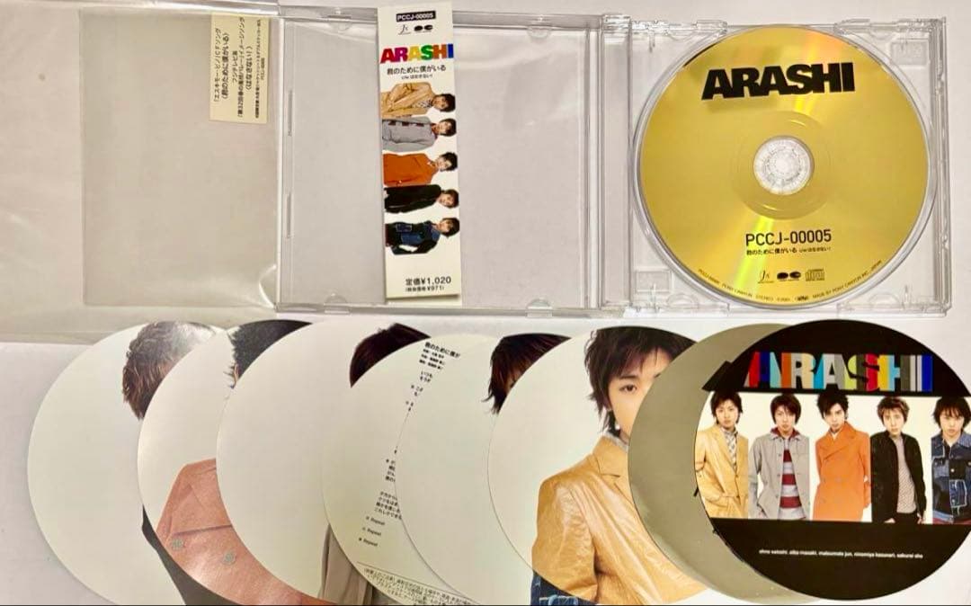 嵐 CD／DVD Blu-rayまとめ売り