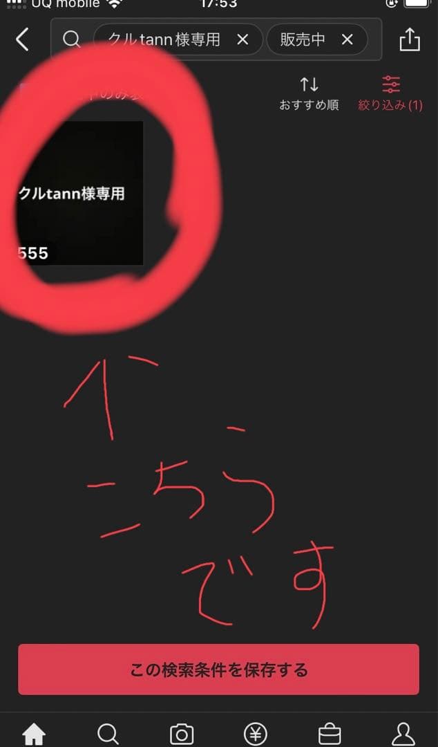 アイカツ　まとめ売り