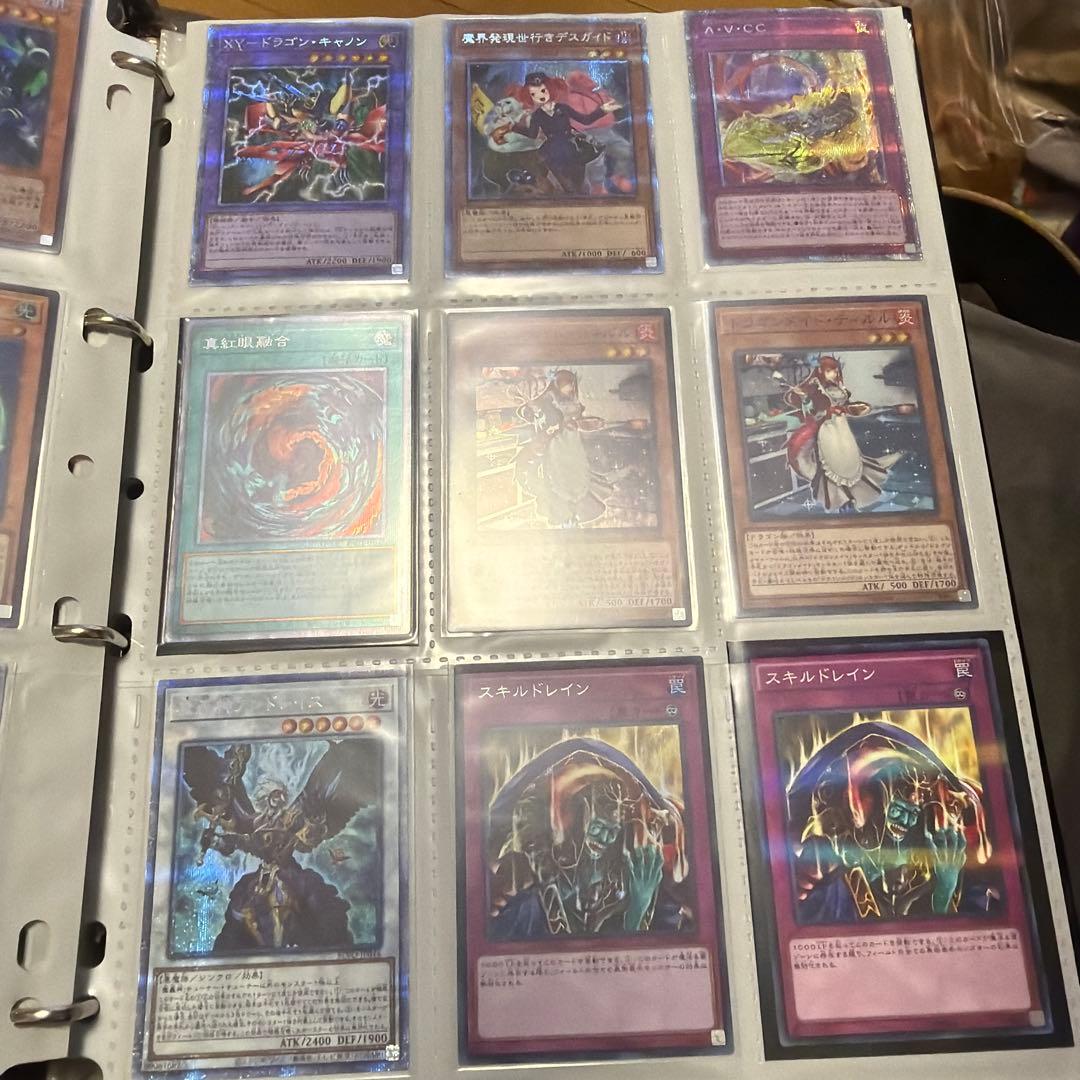 遊戯王OCG ホロカードコレクション プリシクプリズマまとめ