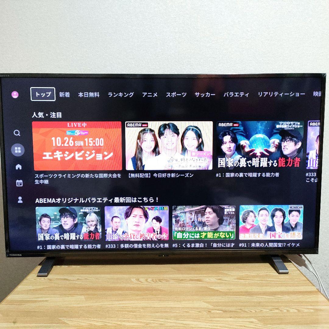 TOSHIBA[2022年製品]40V34