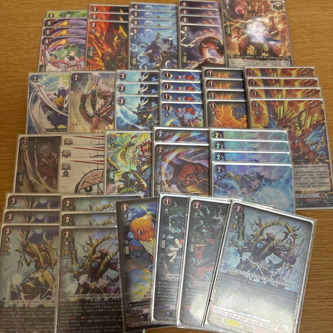 ヴァンガード ヴァーミリオン　デッキ