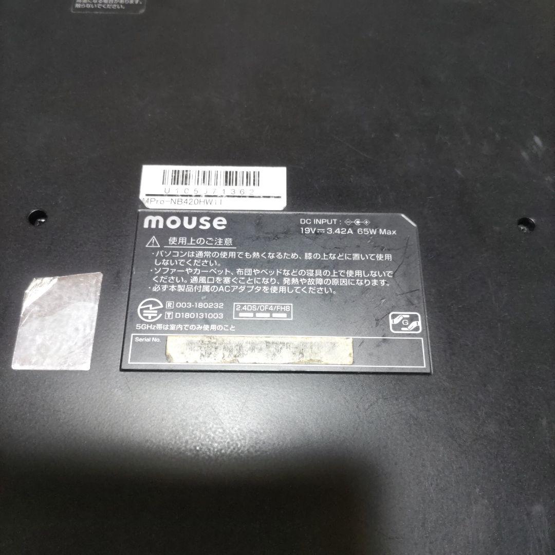 ジャンク品　第11世代　マウスコンピューター　MPro-NB420HW11