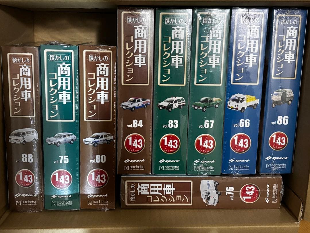 懐かしの商用車コレクション　66 67 75 76 80 83 84 86 88