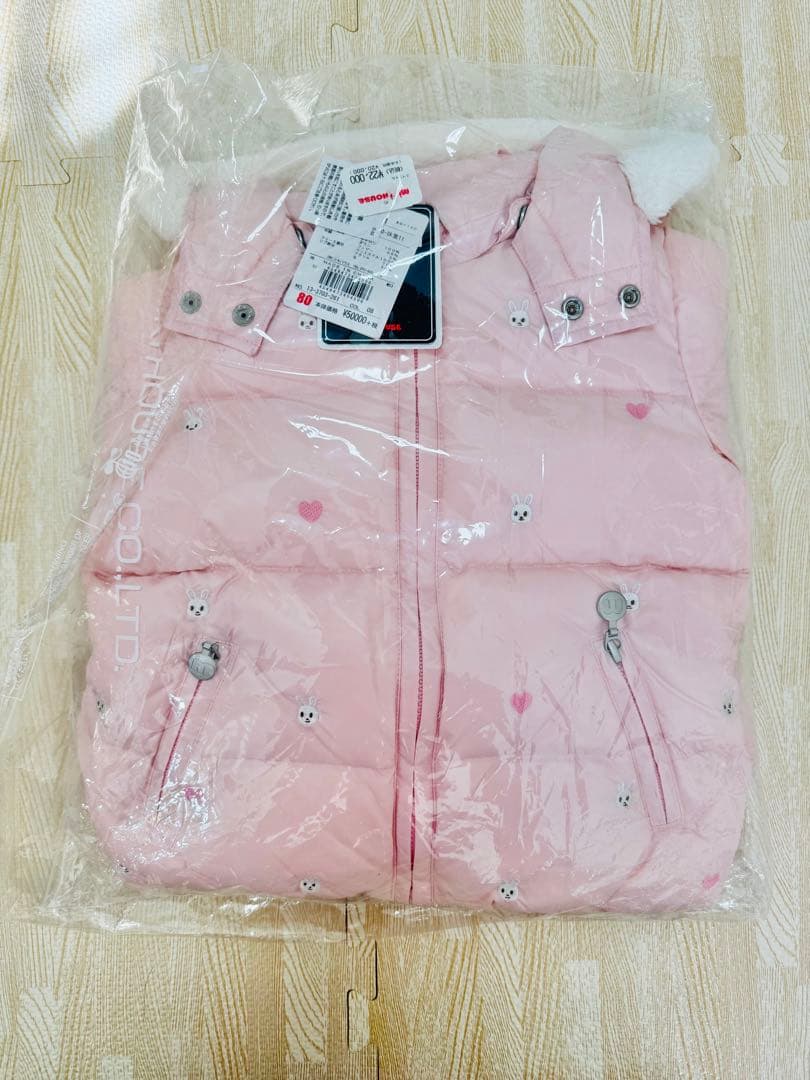 ミキハウス ダウン ピンク うさこ80 90