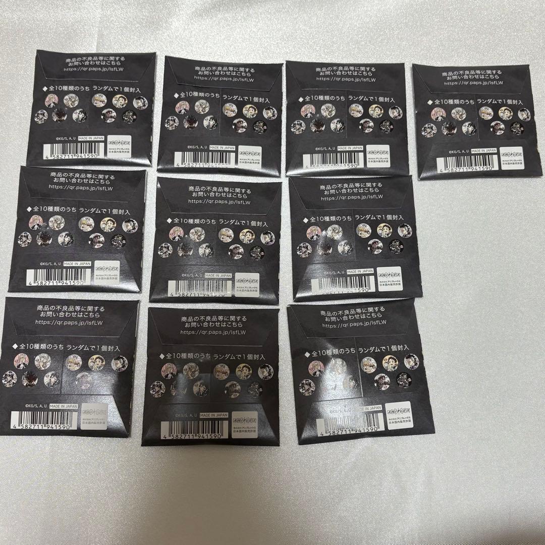 鬼滅の刃 全集中展 幕間画ランダム缶バッジ 【肆】 10点セット