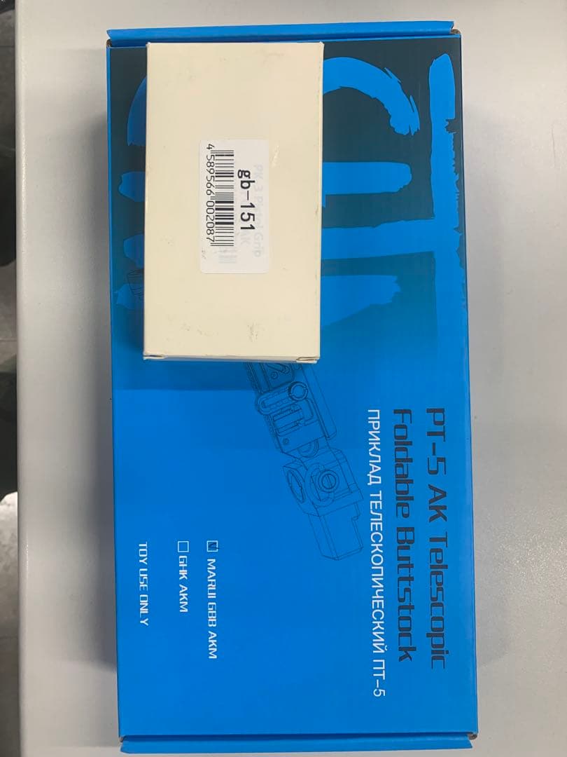 Zenit PT-5 ストック RK-3 ピストルグリップ マルイ AKM