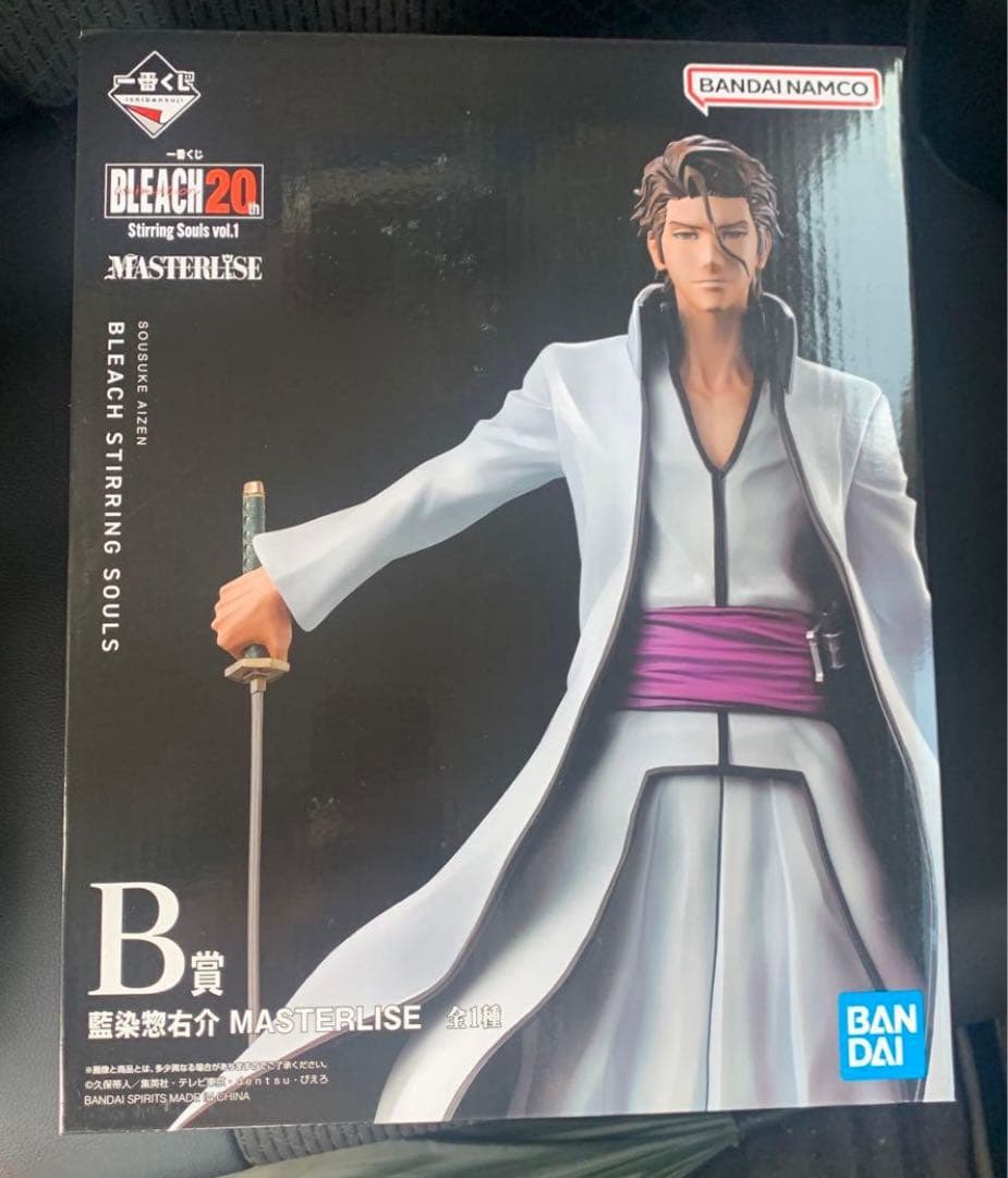 BLEACH一番くじ愛染惣右介 フィギュア