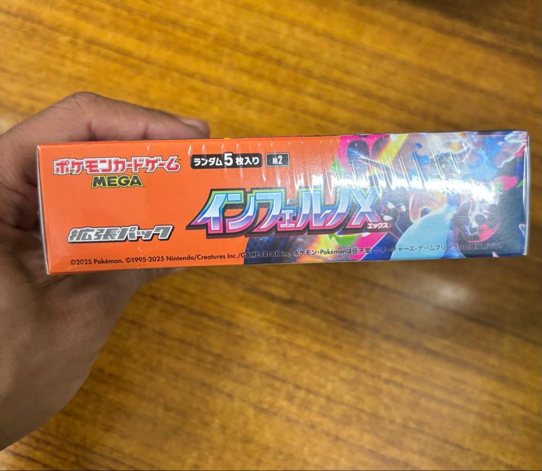 ポケモンカード　インフェルノX 1BOX 新品未開封 シュリンク付き