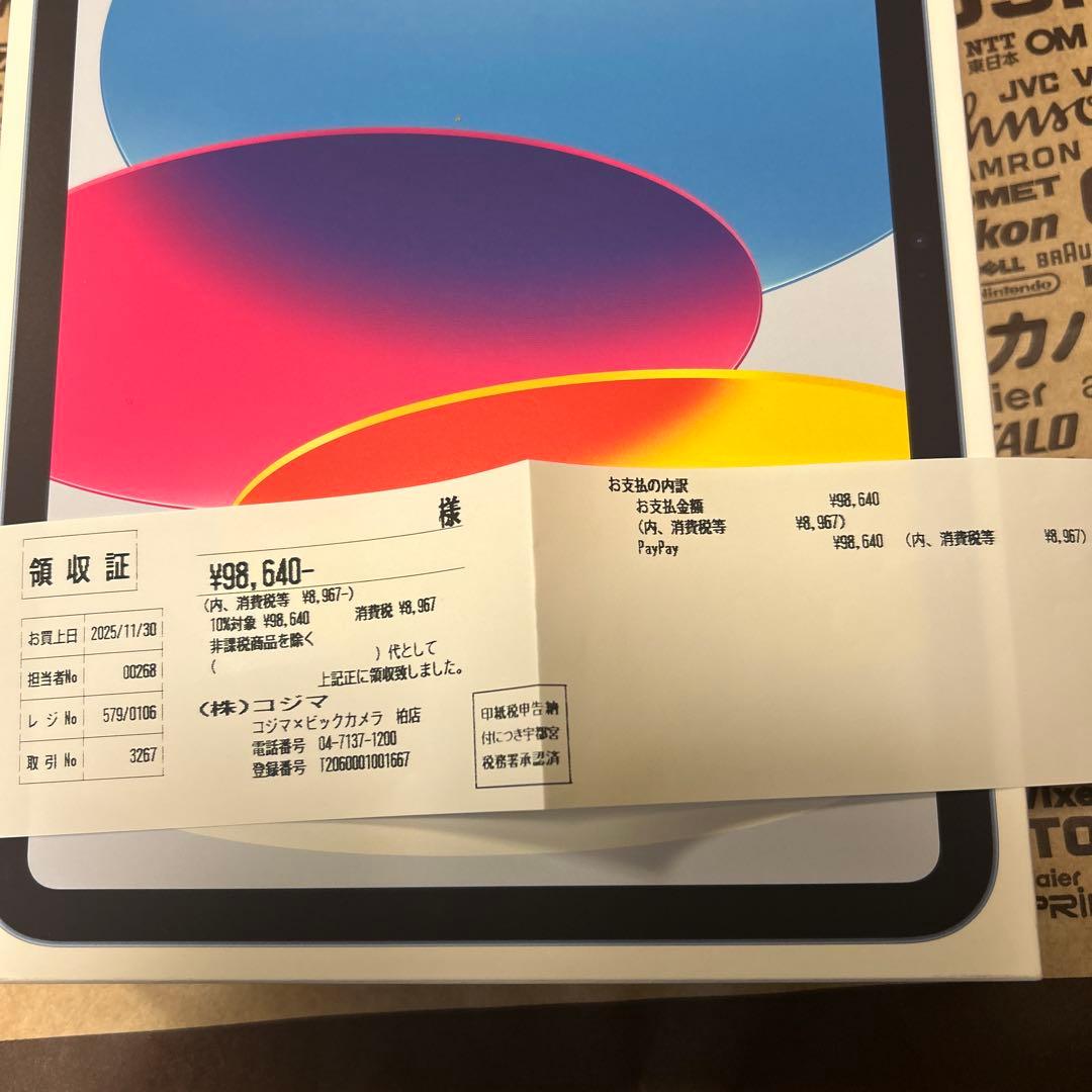 Apple iPad (A16) 128GB Wi-Fi 本体