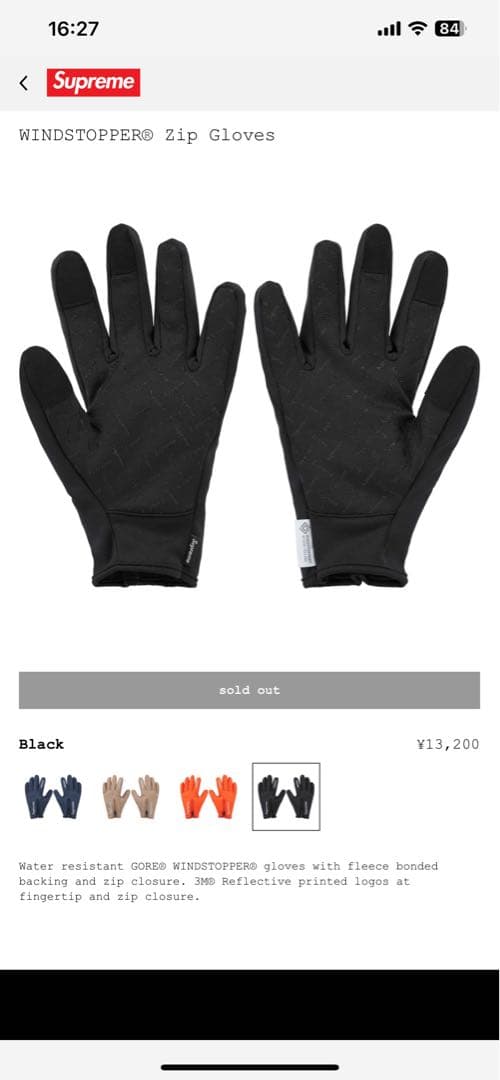 小物 Supreme WINDSTOPPER Zip Gloves