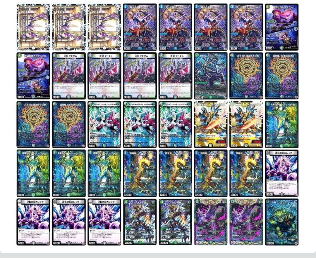 【６月８日cs優勝構築】ペテンシーフシギバース 完成 デッキ ＋おまけ付き