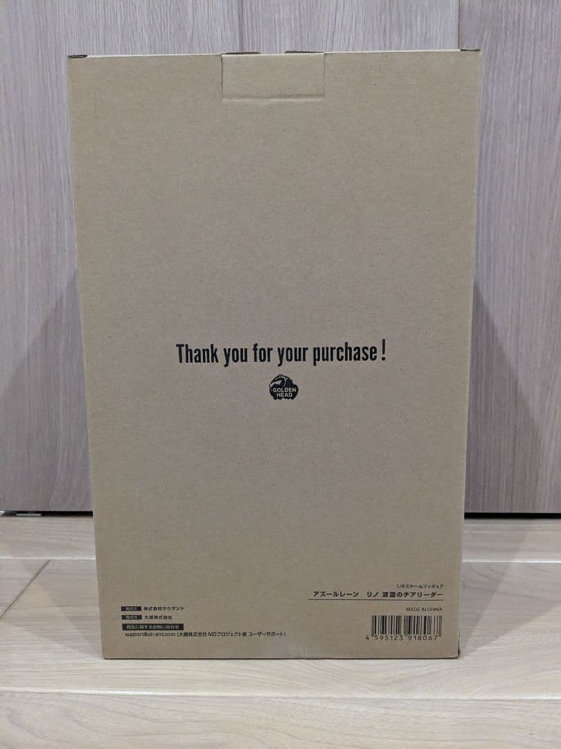 【新品】GOLDEN HEAD リノ