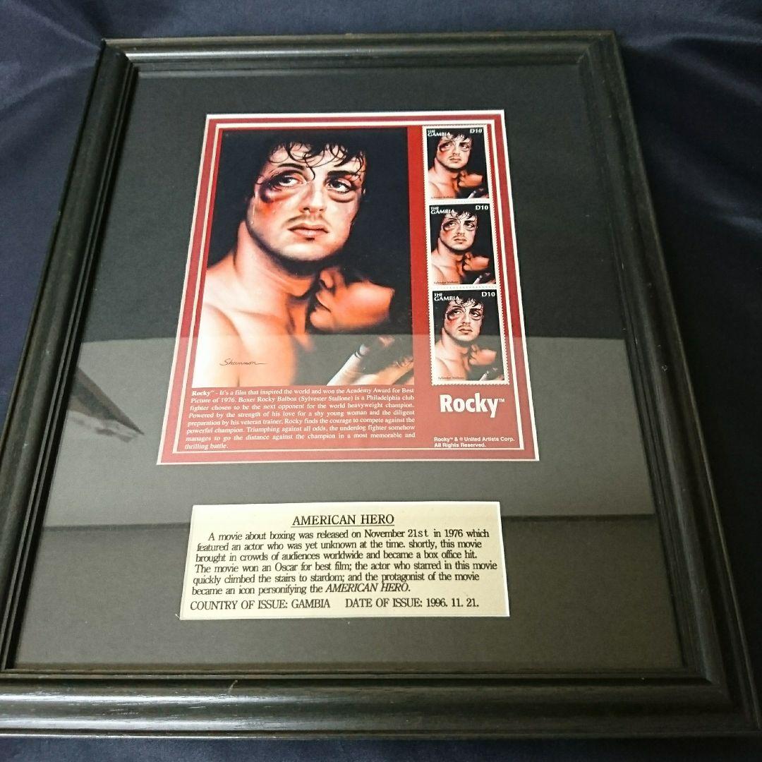 シルヴェスター・スタローン ロッキー stamp