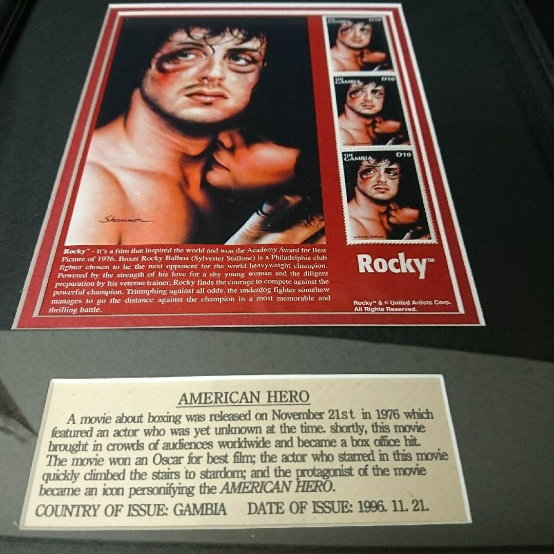 シルヴェスター・スタローン ロッキー stamp