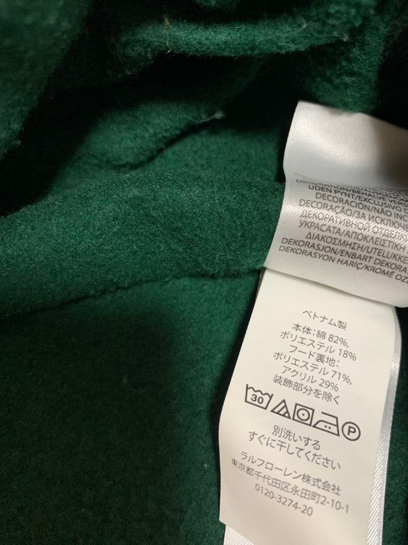 ラルフローレン　パーカー　スウェット　トレーナー