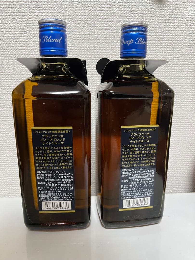 ブラックニッカ　ディープブレンド　ナイトクルーズ ２本セット