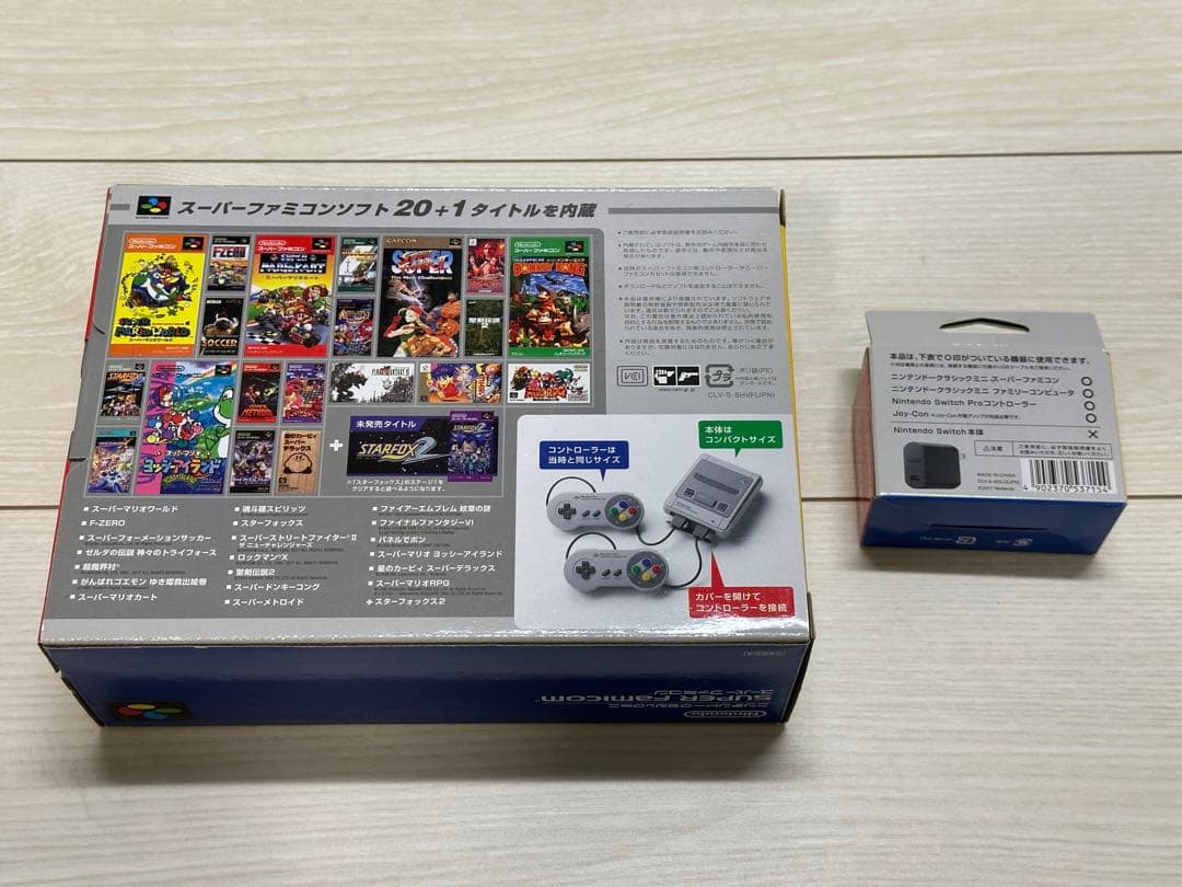 【新品未開封】ニンテンドークラシックミニ スーパーファミコン