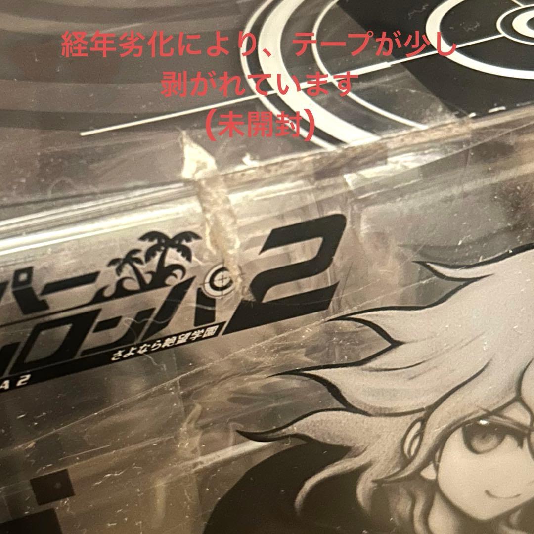 狛枝凪斗 コトブキヤ スーパーダンガンロンパ2 さよなら絶望学園 ARTFX J