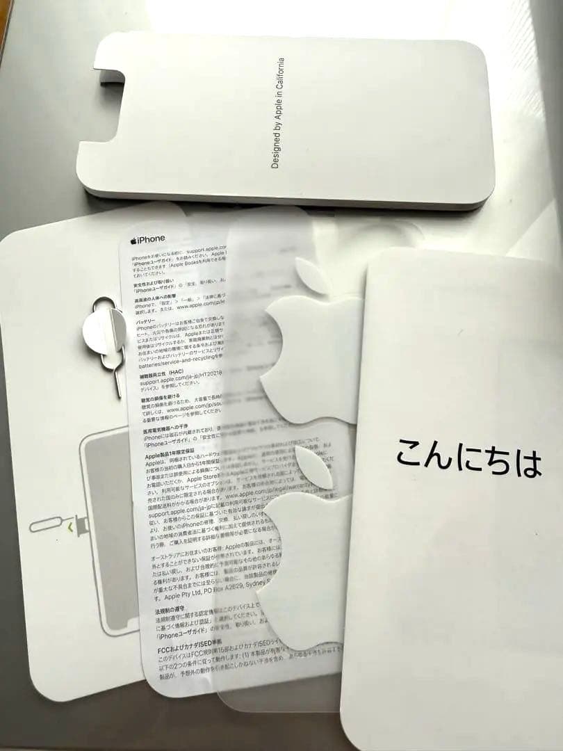 【最終セール】iPhone 11 Pro 256G