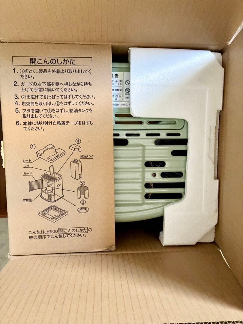 2024年製 Aladdinアラジン石油ストーブCAP-U2802