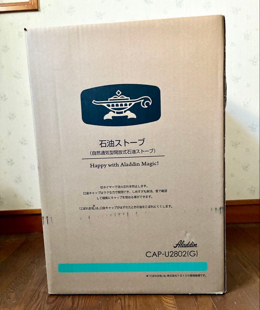 2024年製 Aladdinアラジン石油ストーブCAP-U2802