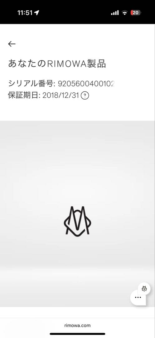 b*6様 RIMOWA リモワ TOPAS トパーズ　Cabin Plus 45