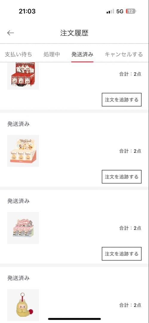 POPMART LABUBU THE MONSTERS シークレット 3点セット