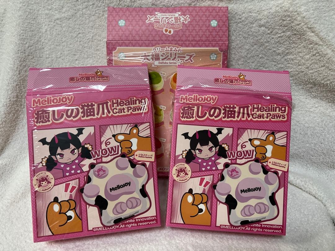 MELLOJOY メロジョイ　大福1個　猫爪2個　　合計3個セット