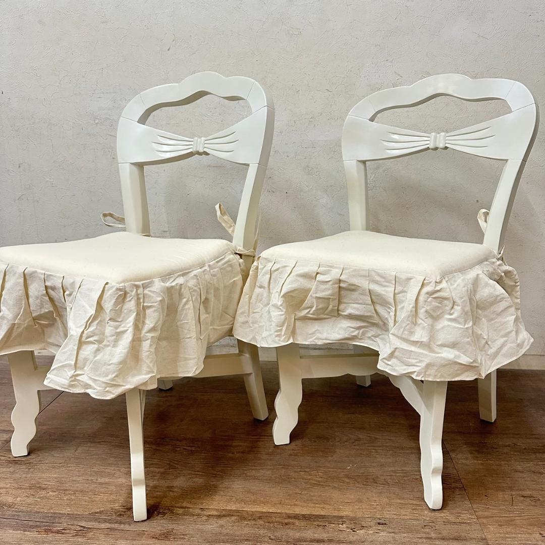 【新品・未使用】 ヨーロピアン調　白家具　チェアー　リボンデザイン 完成品