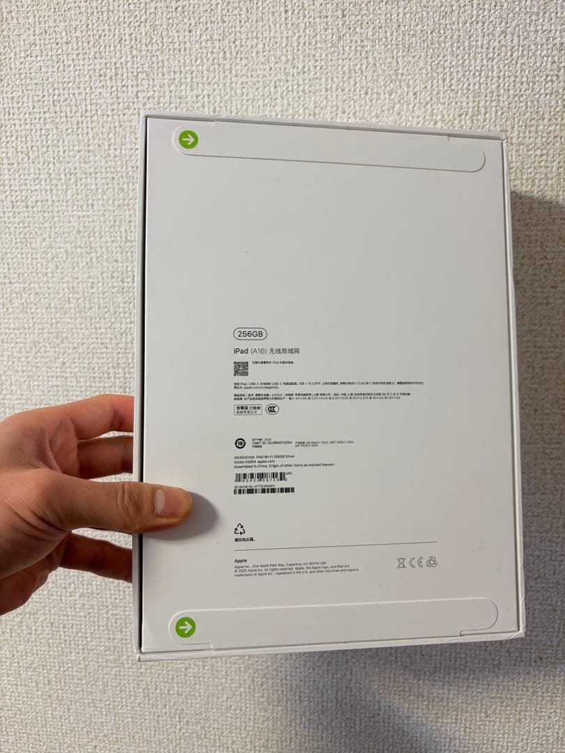 Apple iPad A16 256GB ホワイトWIFI