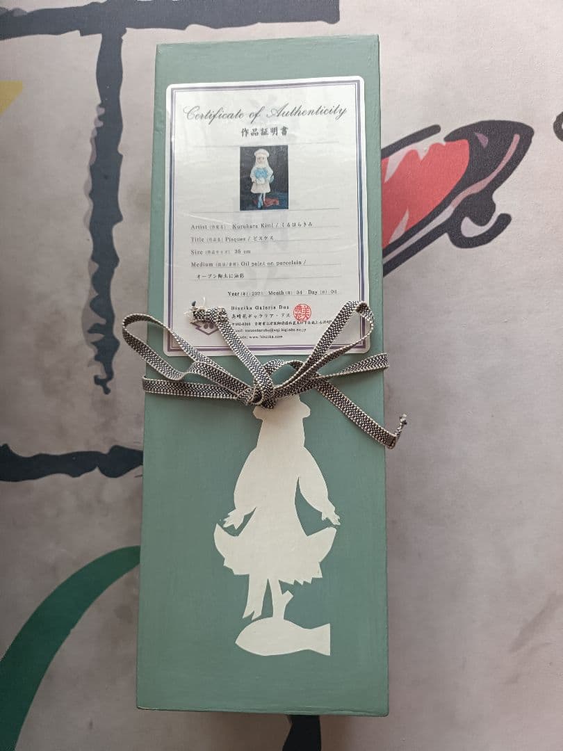 くるはらきみ★作家さん★創作人形