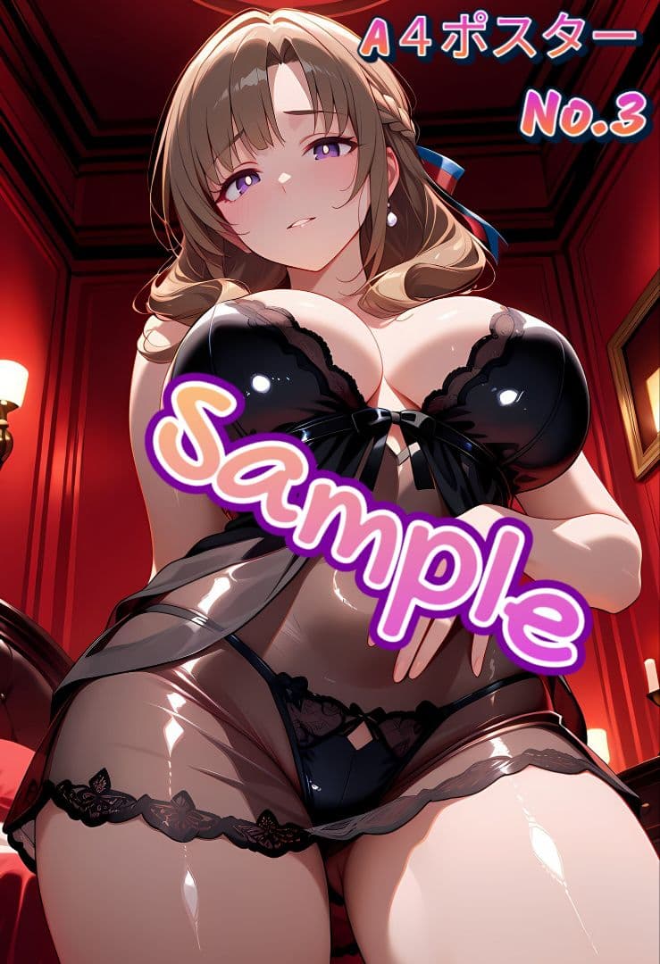 No.15　高画質HQ-ポスター5枚セット《HV・六切・A4》