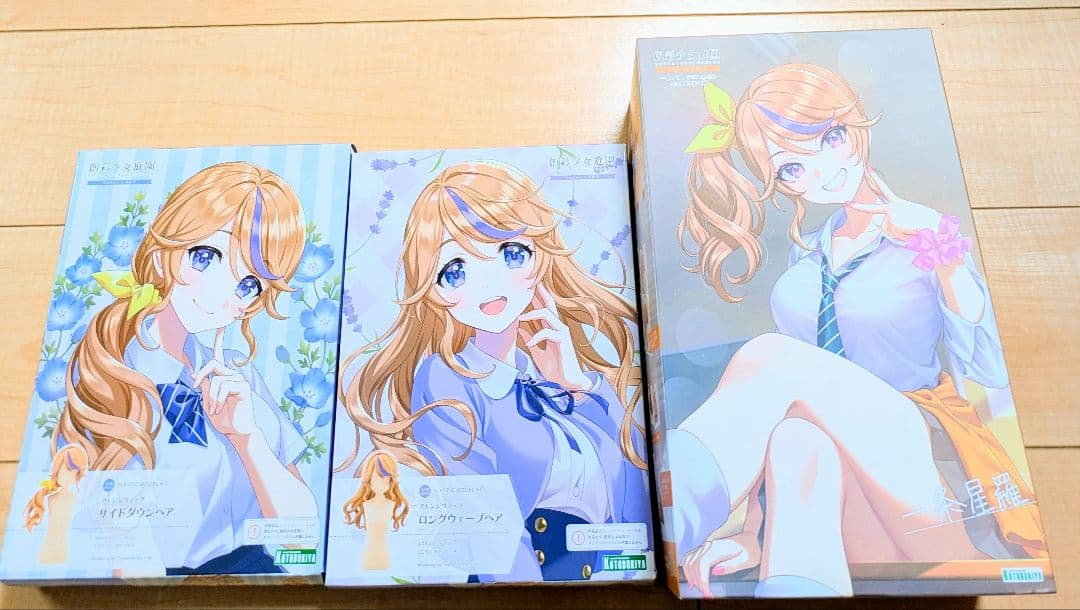 [未開封品] 創彩少女庭園　一条星羅 [夏服] アレンジウィッグ セット