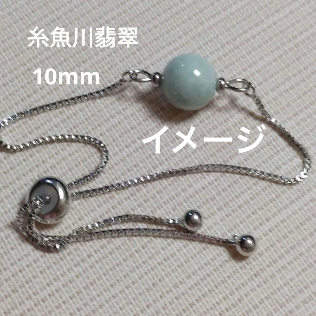 risa様 リクエスト 5点 まとめ商品　ストーンのみ