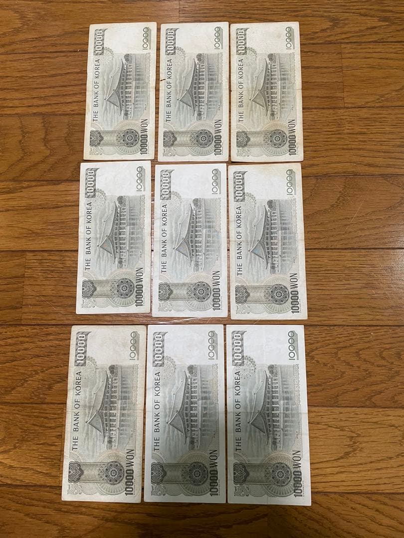 韓国 10000ウォン 旧貨幣 (非現行) 9枚セット合計90000ウォン希少！