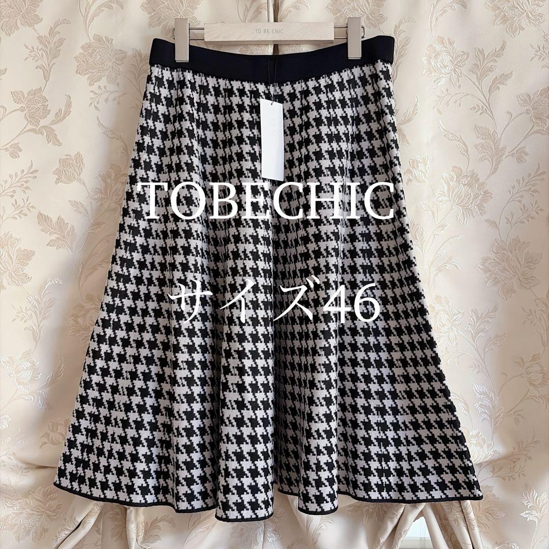 新品 大きいサイズ トゥービーシック ゴム ニット フレアスカート